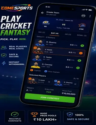 WayPlayappplay (WayPlay app play) fantasy cricket & matchday visual 2